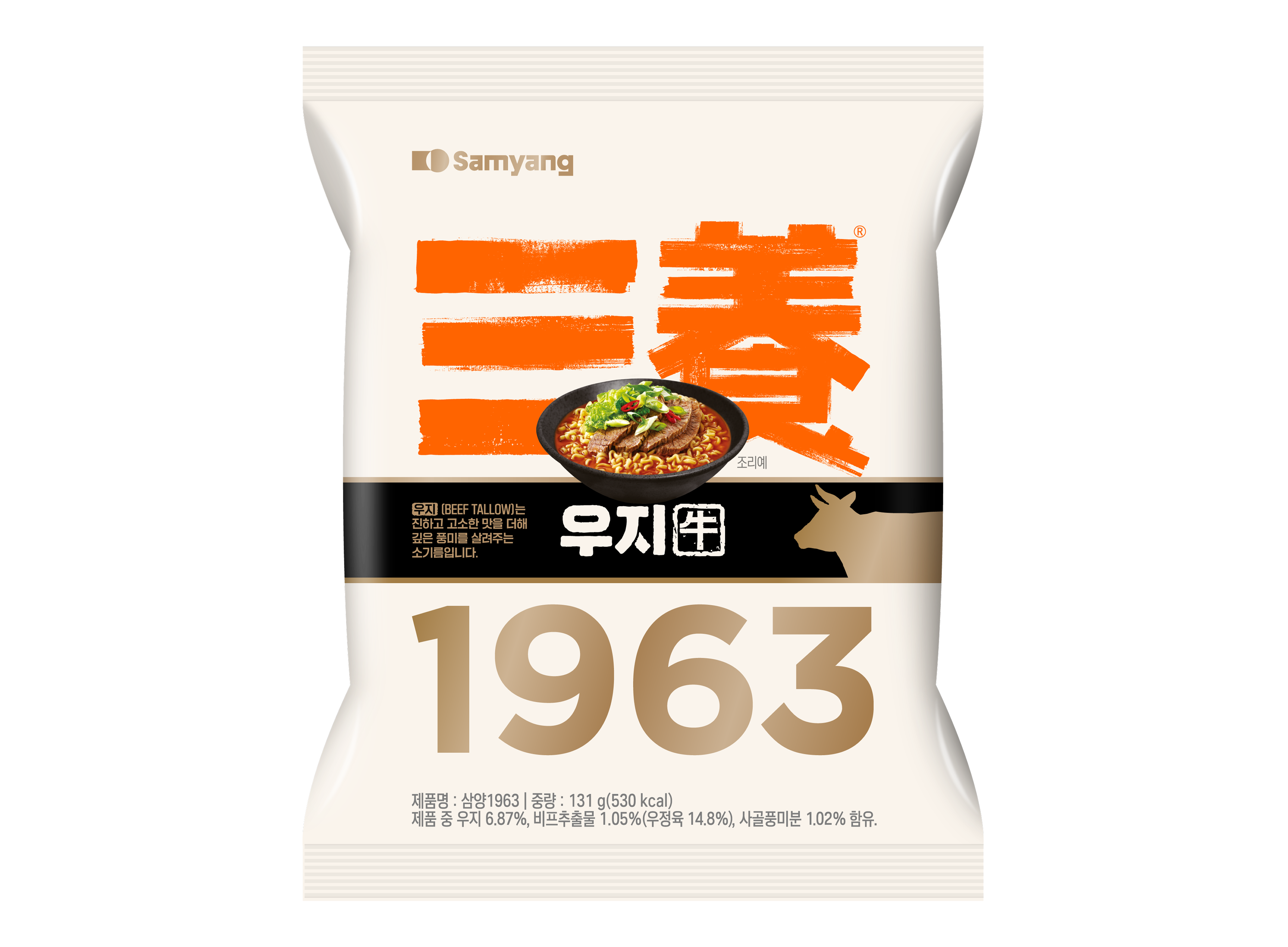 brand-beeftallow-samyang1963-main