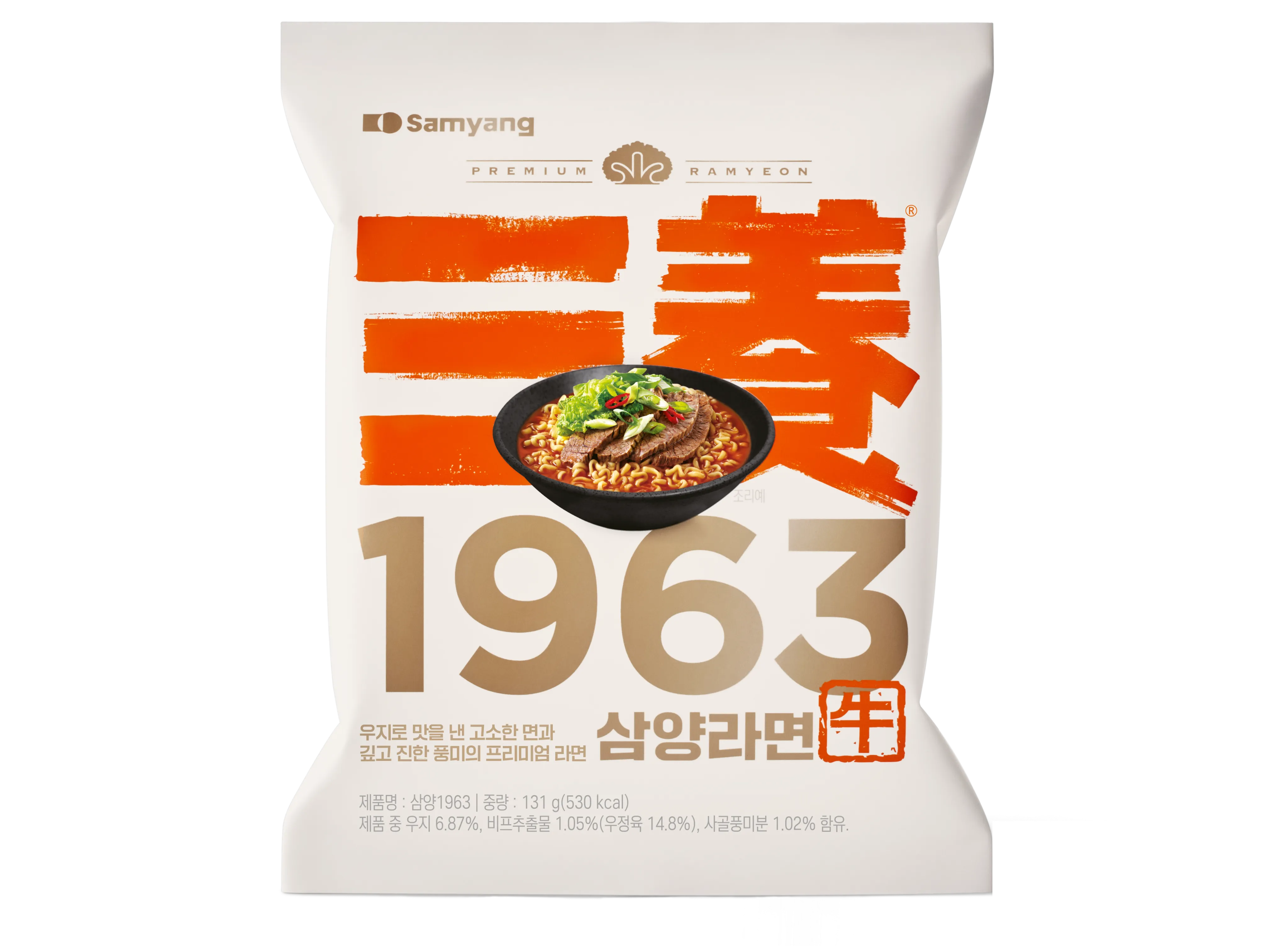brand-beeftallow-samyang1963-main