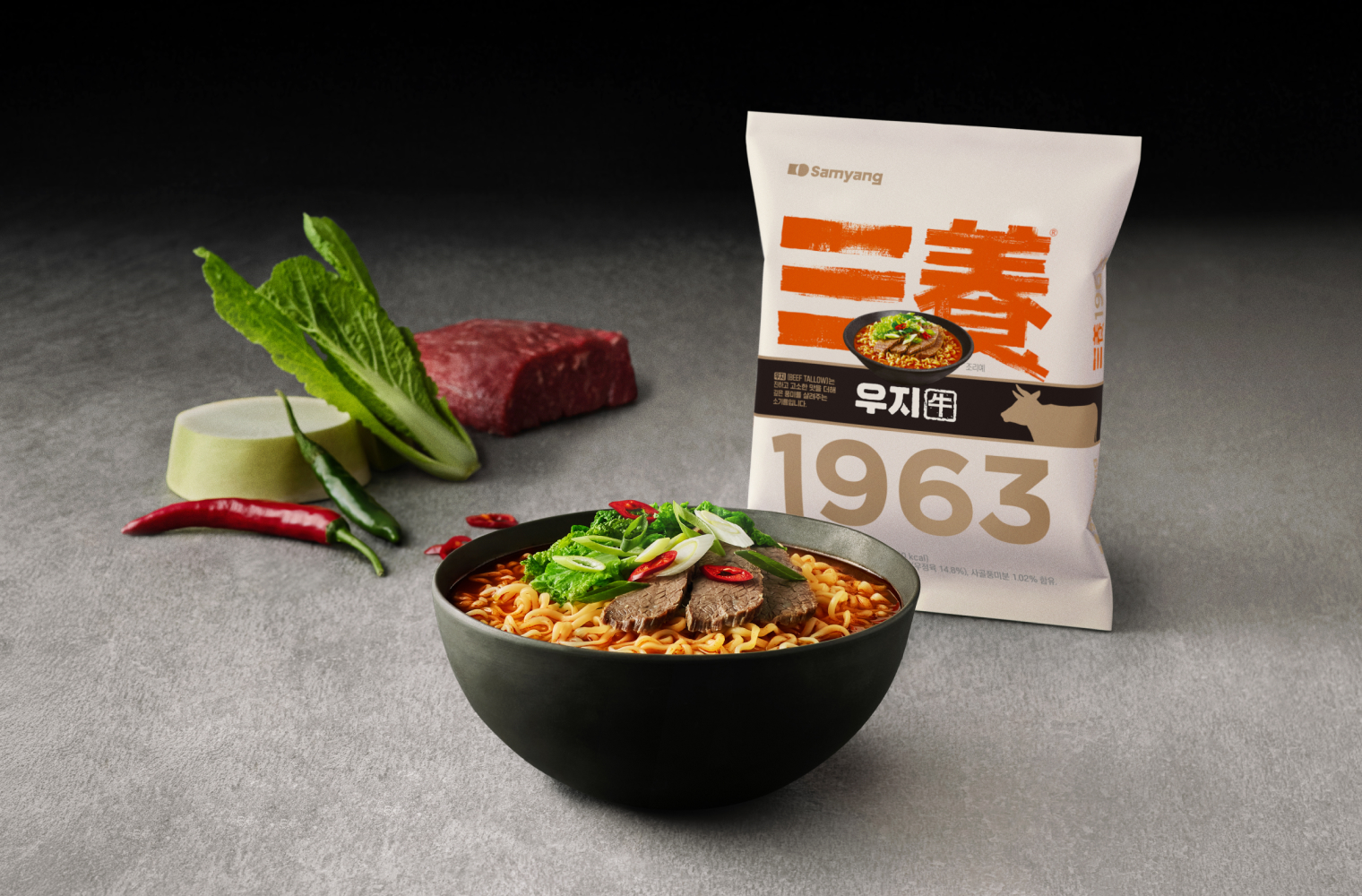 brand-beeftallow-samyang1963-slide-01-01
