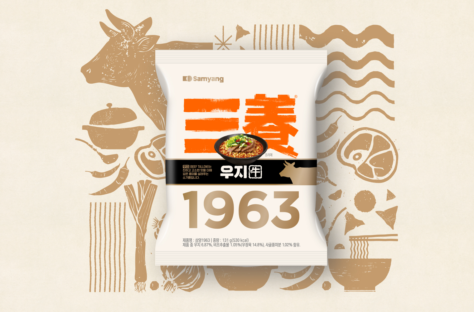 brand-beeftallow-samyang1963-slide-02-01