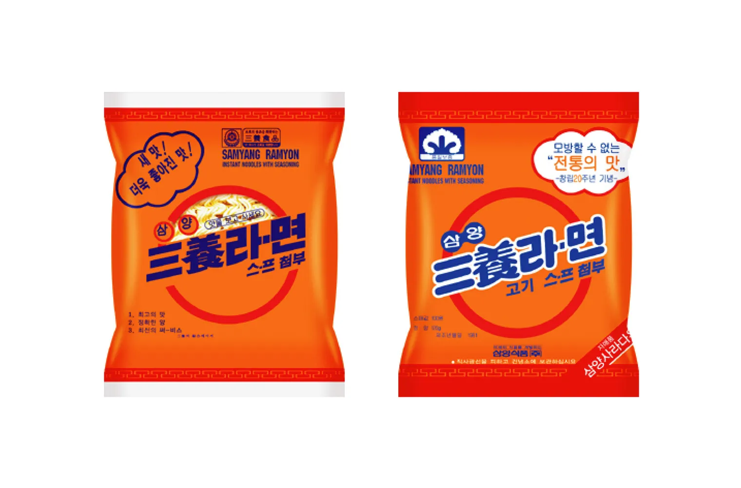 brand-core-ramen-slide-02-04