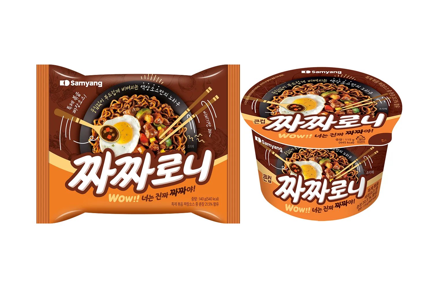 brand-historic-noodles-slide-01-01