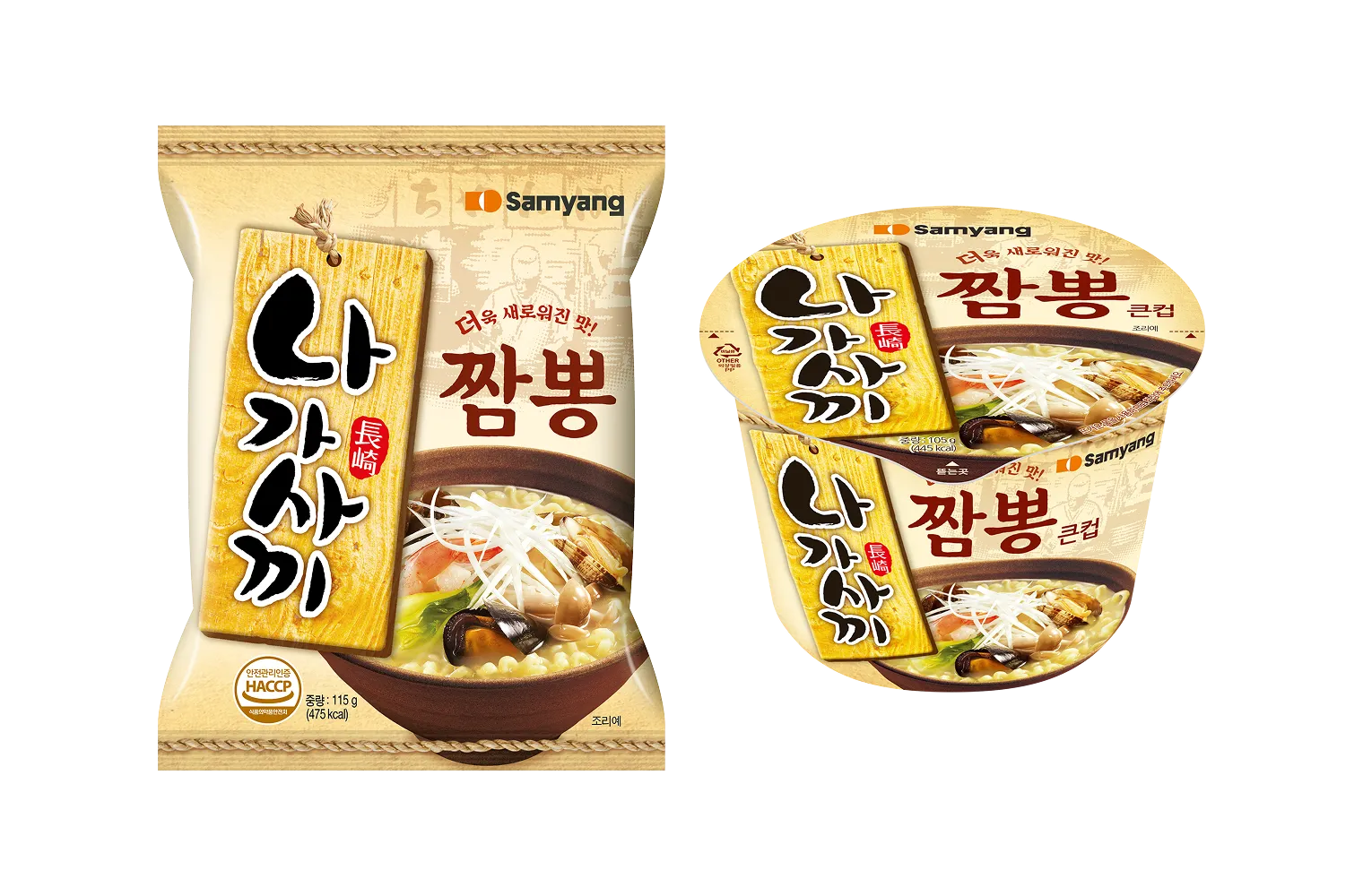 brand-historic-noodles-slide-02-01