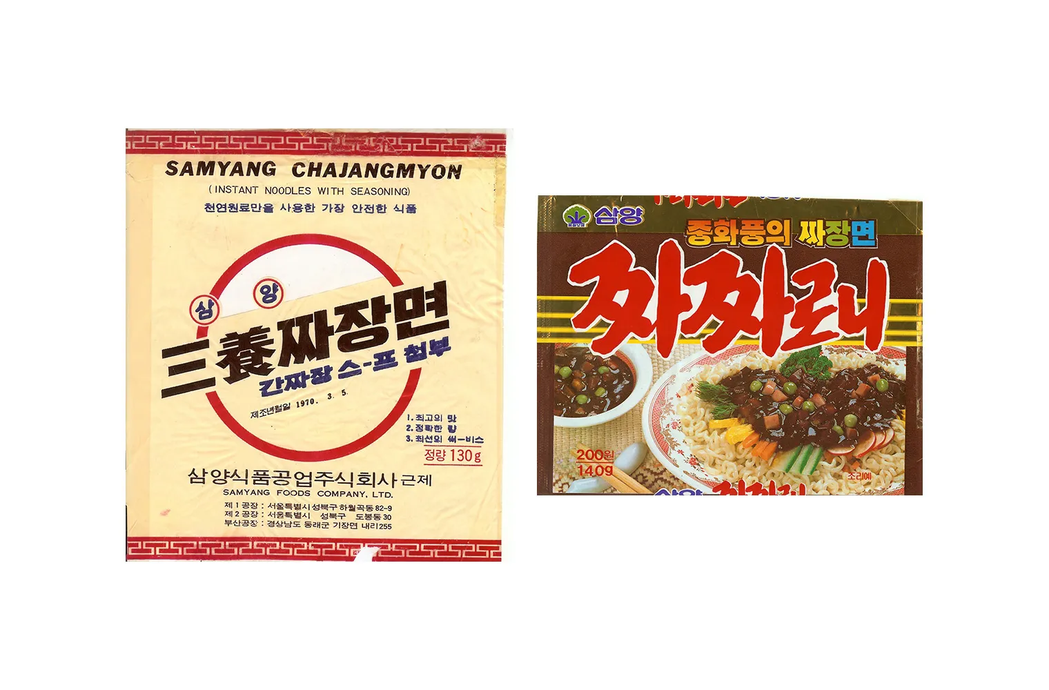 brand-historic-noodles-slide-01-02