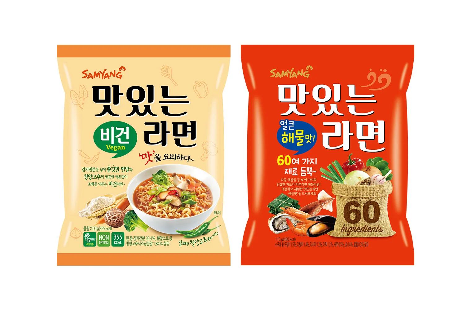 brand-historic-noodles-slide-03-02