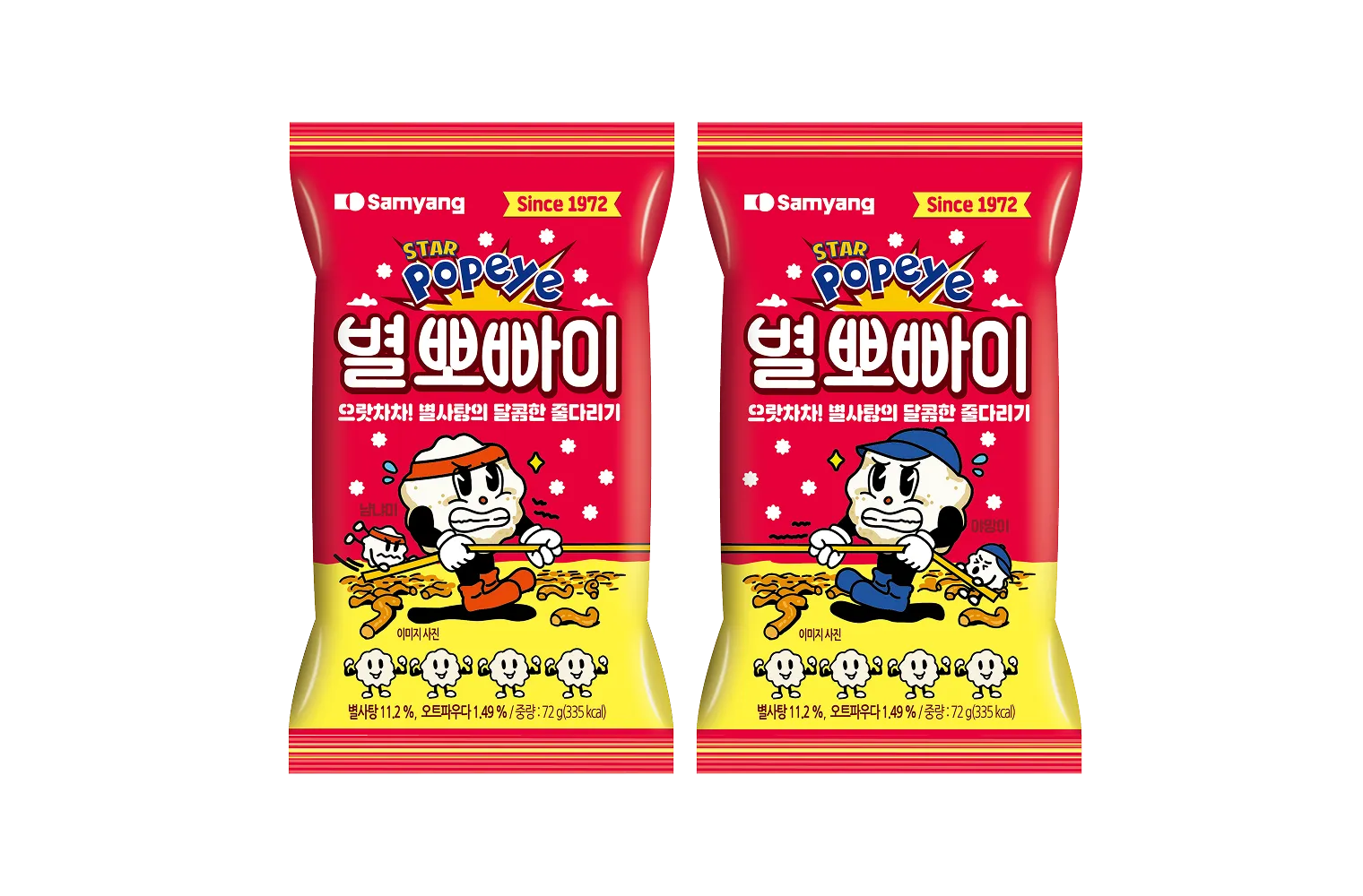 brand-historic-snacks-slide-01-01