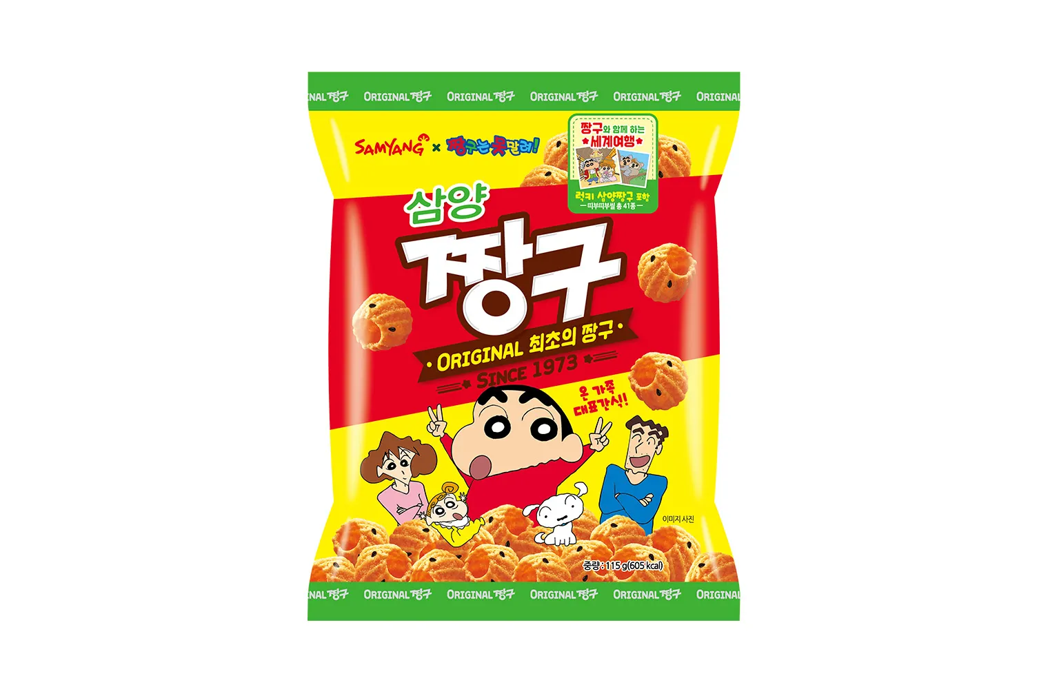 brand-historic-snacks-slide-02-02